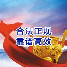松江讨账公司