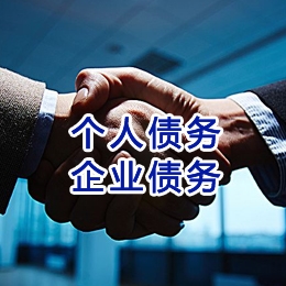 松江追债公司